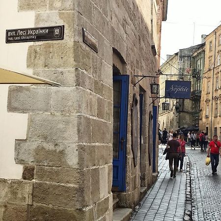 Уютная Квартира В Центре Львова Exterior foto